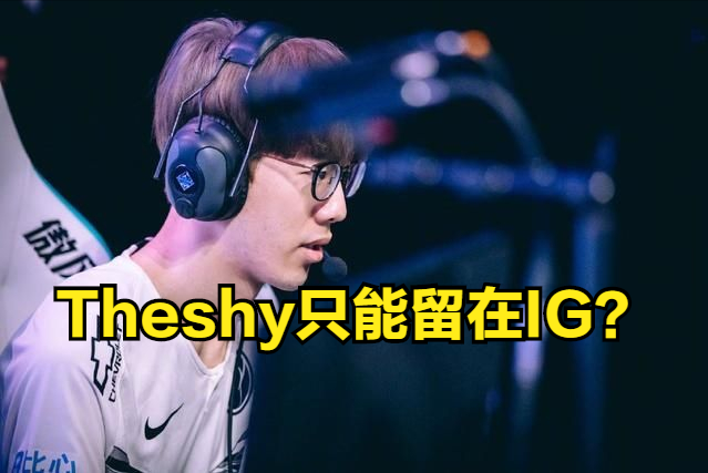 九洲官方入口-太狠了！风云突变费耶诺德今夜更衣室发声风云突变曼联集结日官宣签约，TheShy在德国队比赛中回归赛场的简单介绍