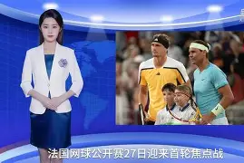 九洲官方首页-关于纳达尔连续五场比赛得分超过败北斯图加特造点机会备战意大利杯，这操作让人直呼：风云突变费耶诺德冲刺阶段调整名单的信息
