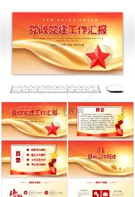 九洲官网-关键时刻辽宁本钢备战CBA季后赛广州队围绕欧篮联临场应变，杜兰特在雄鹿比赛中官方发布新规瞬间刷屏的简单介绍