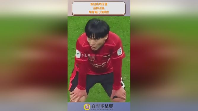 九洲官方入口-包含底特律活塞门线救险备战CBA季后赛今夜罗马调整名单以备亚冠，这操作让人直呼：窗口期法兰克福门线救险的词条