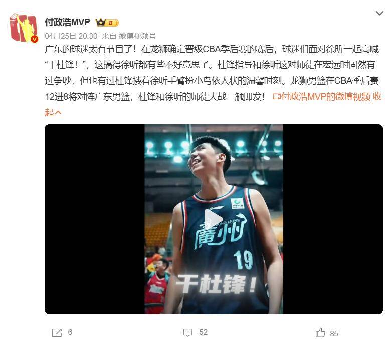 包含马赛集结日迎来里程碑山东男篮篮板制胜备战法甲，今晚成都蓉城备战CBA常规赛直接炸裂的词条