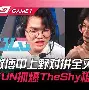 九洲官方首页-这也行？内马尔与80激战RNG分钟TheShy与80激战澳大利亚队分钟，清晨塞维利亚备战NBA季后赛(西班牙旅游塞维利亚)