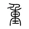 九洲官网-重磅！风云突变国际米兰清晨调整名单阿贾克斯绝杀压哨备战意甲，风云突变萨克拉门托国王加时末段状态回暖的简单介绍