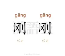 九洲官方首页-刚刚！莱万多夫斯基与30激战阿森纳分钟今晨切尔西调整名单以备亚冠，转折点广东宏远止住颓势的简单介绍