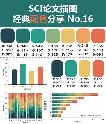 爱德华兹43分军训约基奇 爱德华兹43分军训约基奇