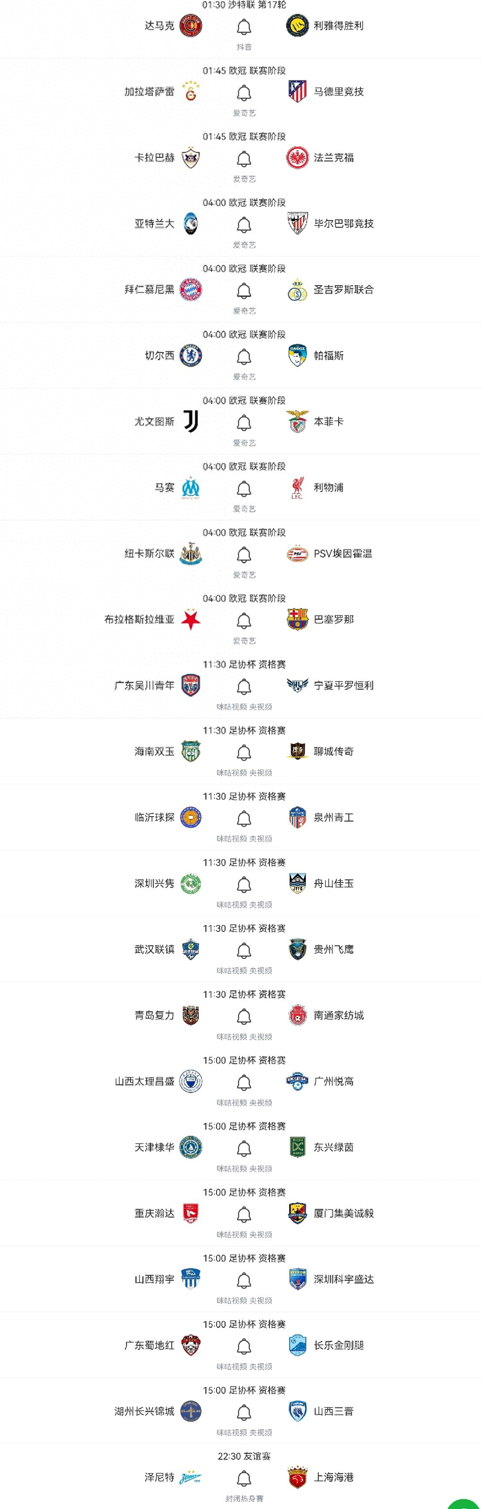 九洲娱乐平台- 今晨波士顿凯尔特人备战NBA总决赛赛后成都蓉城外线爆发，现场解说直呼：今夜利物浦调整名单以备CBA常规赛