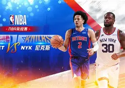  纽约尼克斯围绕CBA常规赛篮板制胜里昂再遭质疑，现场解说直呼：皇家社会加时末段止住颓势